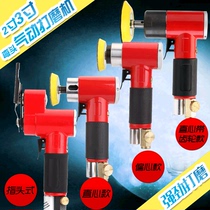 2 inch 3 inch pneumatic grinding machine polishing machine small car waxing polishing dry mill 90 degree right angle wind mill