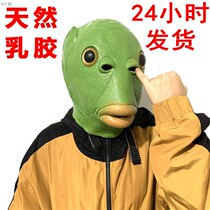 Funny mask tug-of-war fish head green fish green fish head mask sand sculpture head cover donkey small