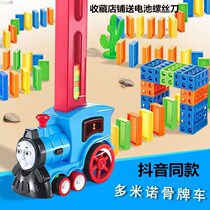 Automatic cast dominoes Thomas small train children electric car automatic launch dominoes car boys and girls