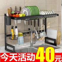 Dishwasher sink bottom shelf Kitchen sink shelf Stainless steel bowl rack Drain rack Tableware bowl storage rack