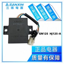 Suitable for Haojue Suzuki motorcycle old GN125 Suzuki prince diamond leopard HJ125-A electronic belt wire igniter