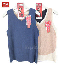 Brother Hua warm hot spring skin inside and outside warm silk plus velvet thickened wool patch seamless vest male 98369A