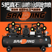 Air compressor auto repair spray paint real stone paint 2 2Kw woodworking air compressor 7 5KW industrial grade high pressure pump