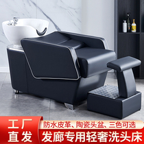 Hair wash bed barber shop hair salon hair salon special hair bed manufacturer direct sales net red high-end semi-flat flush bed