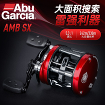 Abu AMBSX micro drum wheel Lei Qiang wheel Luya wheel All-metal black sea fishing boat fishing wheel Big wheel Fish wheel