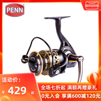 Benle P decisive battle second generation 8000 type anti sea fishing wheel far drop Road sub wheel no gap Sea Fishing Rod Special