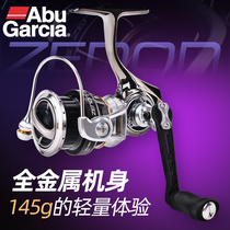 Abzena all-metal ultra-light spinning wheel Luya micro-fishing wheel light seawater diagonal Cup long-cast fishing reel