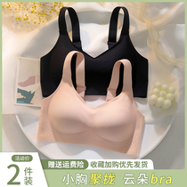 Lingerie womens small breasts gather 2021 New exploits anti-drooping collection of breast-free vest-free vest-style bra women