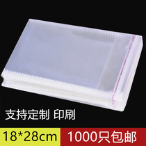 18*28cm Small OPP Self-adhesive self-adhesive bag Clothing bag Jewelry bag transparent plastic bag Food packaging bag bag