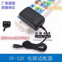 V8 Android flat head socket 5V2A12V1A9V2A6V0 8A 7 5V1A USB power adapter charging cable