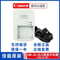 Original Canon NB-6L nb-6lh battery charger SX700 SX600 IXUS105 IXUS95 charger