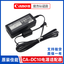 Original Canon CA-DC10 power adapter IXUS30 IXUS20 IXUS21 IXUS40 IXUS100 PS500 CA
