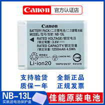 Canon digital camera NB-13L original battery nb13l G9X2 G9X2 SX740 SX6 SX6 SX730 SX6 SX730 G5X SX720 SX6 SX6