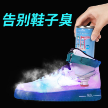 Shoes shoes socks sterilization deodorization deodorization disinfection foot odor spray basketball shoes fresh odor removal artifact