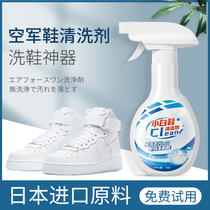 AJ shoes Air Force One special cleaning agent nike nike shoe washing artifact basketball shoes foam cleaning agent