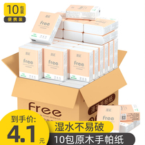 10 packs of handkerchief paper towels wholesale napkins facial tissues carry small bags portable