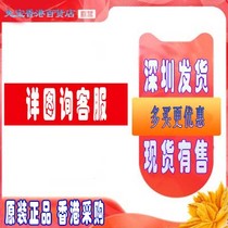 Hong Kong UK medaidopa tablets 56 pieces of spot Shenzhen delivery old customers special photo link