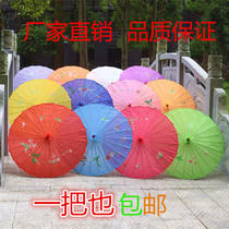 Dance umbrella craft umbrella dance umbrella classical dance prop umbrella oil paper umbrella decorative umbrella silk cloth performance umbrella
