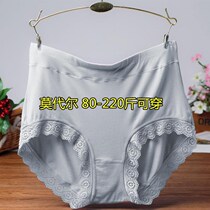 Large size underwear female fat mm200 kg high waist than pure cotton soft lady Modal cotton mother middle waist triangle pants