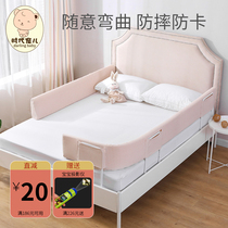 Bed fence baby anti-fall protection fence adult bed side universal soft bag bed baffle childrens bed guardrail