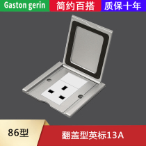 Meilanzhilan 86 British 13A ground socket silver household British standard square foot three-hole Hong Kong and Macao version ground socket