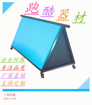 Parkour training equipment Childrens physical training equipment A- frame adjustable tripod fitness parkour teaching aids