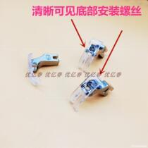 Flat car synchronous car thickened plastic flat sewing machine foot bottom plate computer cotton flat machine presser foot leather accessories Industrial toothless