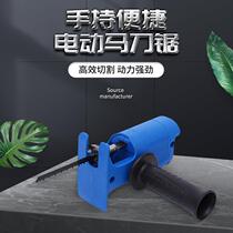 Handheld poop electric horse knife saw back and forth saw change electric saw electric drill Electric Saw Electric Carve Saw Home Carpentry Cutting Bracket