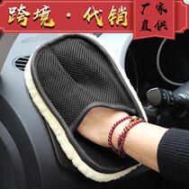 Car Wash Gloves Goat Plush Wipe Car Gloves Car Wash Gloves Home Cleaning Gloves Car Beauty Gloves Cleaning