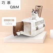 Pet flight box cat cage portable out dog cage small dog out cat box cat nest light portable Portable