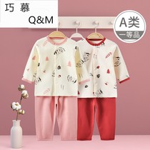 Baby suit spring and autumn newborn clothes winter newborn newborn male and female baby cotton underwear air conditioning clothing