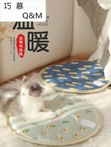 Pet Kitty Pooch Electric Blanket Nest Cat With Heating Pad Intelligent Thermostatic Warmer Waterproof Anti-Leakage Heat Blanket