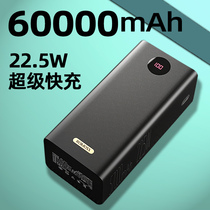ROMOSS Romans 60000 mA Charging Treasure Large Capacity Fast Charge Flash Charge Outdoor Mobile Power Romans 57000 Portable 7000 Cats 10000000 Super Large Capacity