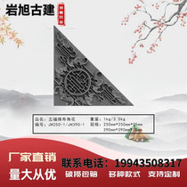 Chinese style courtyard brick carving corner flower Chinese imitation ancient shadow wall wall illuminated wall decoration corner brick carved bat corner flower brick carving