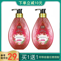 Red Betty Liquid Essential Oil Soap Rose Essential Oil Men and Womens Body Wash Aromatherapy Soap Tea Tree Refreshing Oil Long-lasting fragrance