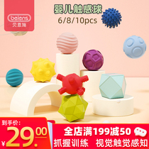 Baynesh baby touches ball toy baby hand grab touch ball touch ball touch ball sense sensation training 6-12 months early
