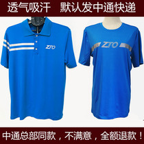 Via Express Courier Workwear Short Sleeve T-shirt New Custom Speed Dry ZTO Summer Clothing POLO Culture Shirts Advertising Jersey Summer