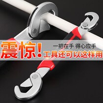 (Durable) Wrench Universal Spanner Wrench Flip Tool Set