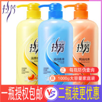 Lafang hair conditioner 1000mlg dry water supplement smooth Nutrition protein Silk egg scalding damaged bifurcation hair film