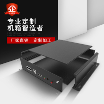 Yongzong G01 aluminum alloy custom chassis aluminum profile split heat dissipation instrument instrument box controller shell diy