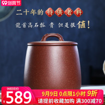 Yixing purple sand tea cans household large sealed cans moisture-proof high-grade seven cakes Puer tea cake storage tank