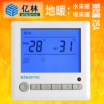 Yilin floor heating thermostat Elsonic electric heating water heating programming time controller R6500 25A