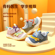  Baby toddler shoes mens new soft-soled non-slip function spring and autumn breathable female baby shoes 0-1-2 years old baby shoes