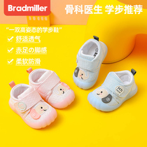 Female baby toddler shoes autumn new soft bottom non-slip spring and autumn breathable baby shoes 0-1-2 years old male baby shoes
