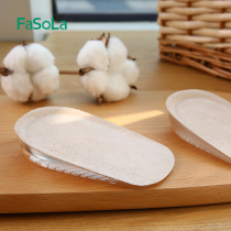 Silicone inner heightening insole male lady half cushion heel sleeve casual sneaker invisible comfort shock absorbing heightening cushion