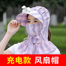 2022 female summer Korean version large eatery sunhat Outdoor bicycling visor Anti-UV-proof tea cap punching electric fan cap