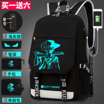 Backpack backpack schoolbag male junior high school students in tide cool flow Sports small handsome 2021 New