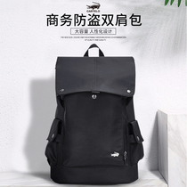 Cartile crocodile backpack mens fashion trend junior high school students schoolbag female leisure computer bag backpack
