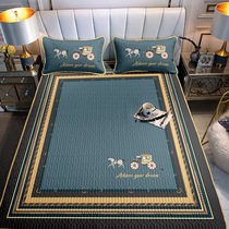 New Thai latex mat Three sets Summer ice silk sandmat Sub-water washable folding air conditioning mat latex mattresses