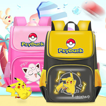 Primary school bag children children one to two three four five six grade one two boys and girls backpack cartoon Super Light Ridge protection
